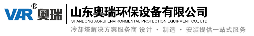 山東www.17c.com91嫩草環保設備（bèi）有限公司